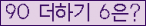 오른쪽의 새로고침을 클릭해 주세요.
