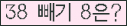 오른쪽의 새로고침을 클릭해 주세요.