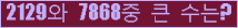오른쪽의 새로고침을 클릭해 주세요.