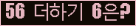 오른쪽의 새로고침을 클릭해 주세요.