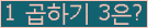 오른쪽의 새로고침을 클릭해 주세요.