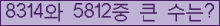 오른쪽의 새로고침을 클릭해 주세요.