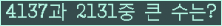 오른쪽의 새로고침을 클릭해 주세요.