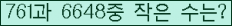 오른쪽의 새로고침을 클릭해 주세요.
