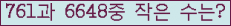오른쪽의 새로고침을 클릭해 주세요.