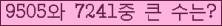 오른쪽의 새로고침을 클릭해 주세요.