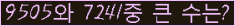 오른쪽의 새로고침을 클릭해 주세요.