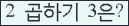 오른쪽의 새로고침을 클릭해 주세요.