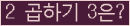 오른쪽의 새로고침을 클릭해 주세요.