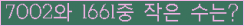오른쪽의 새로고침을 클릭해 주세요.