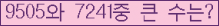 오른쪽의 새로고침을 클릭해 주세요.