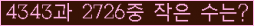 오른쪽의 새로고침을 클릭해 주세요.