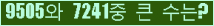 오른쪽의 새로고침을 클릭해 주세요.