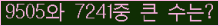 오른쪽의 새로고침을 클릭해 주세요.