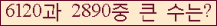 오른쪽의 새로고침을 클릭해 주세요.