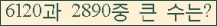 오른쪽의 새로고침을 클릭해 주세요.