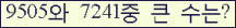 오른쪽의 새로고침을 클릭해 주세요.