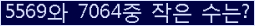 오른쪽의 새로고침을 클릭해 주세요.