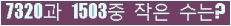 오른쪽의 새로고침을 클릭해 주세요.