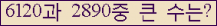 오른쪽의 새로고침을 클릭해 주세요.