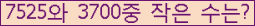오른쪽의 새로고침을 클릭해 주세요.