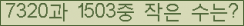 오른쪽의 새로고침을 클릭해 주세요.