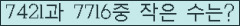 오른쪽의 새로고침을 클릭해 주세요.