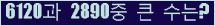 오른쪽의 새로고침을 클릭해 주세요.
