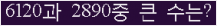 오른쪽의 새로고침을 클릭해 주세요.