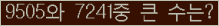오른쪽의 새로고침을 클릭해 주세요.