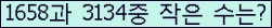 오른쪽의 새로고침을 클릭해 주세요.