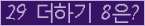 오른쪽의 새로고침을 클릭해 주세요.