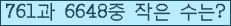 오른쪽의 새로고침을 클릭해 주세요.