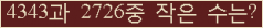 오른쪽의 새로고침을 클릭해 주세요.