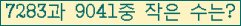 오른쪽의 새로고침을 클릭해 주세요.