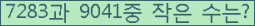 오른쪽의 새로고침을 클릭해 주세요.