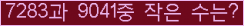 오른쪽의 새로고침을 클릭해 주세요.