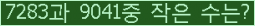 오른쪽의 새로고침을 클릭해 주세요.