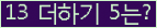오른쪽의 새로고침을 클릭해 주세요.