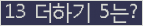 오른쪽의 새로고침을 클릭해 주세요.