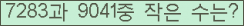 오른쪽의 새로고침을 클릭해 주세요.