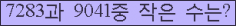 오른쪽의 새로고침을 클릭해 주세요.