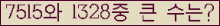 오른쪽의 새로고침을 클릭해 주세요.