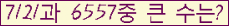 오른쪽의 새로고침을 클릭해 주세요.