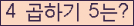 오른쪽의 새로고침을 클릭해 주세요.