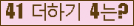 오른쪽의 새로고침을 클릭해 주세요.