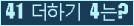 오른쪽의 새로고침을 클릭해 주세요.
