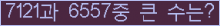 오른쪽의 새로고침을 클릭해 주세요.