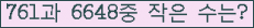 오른쪽의 새로고침을 클릭해 주세요.