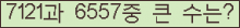 오른쪽의 새로고침을 클릭해 주세요.